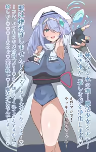 Page 117 of えすえすじぃ - preview thumbnail