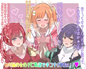 Page 133 of えすえすじぃ - preview thumbnail