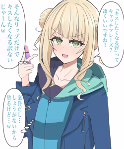 Page 203 of えすえすじぃ - preview thumbnail