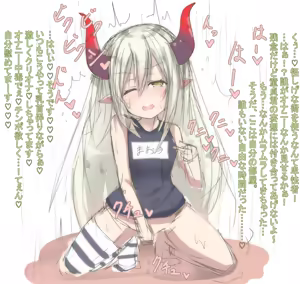 Page 253 of えすえすじぃ - preview thumbnail