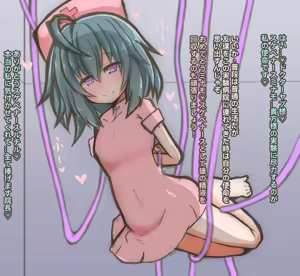 Page 297 of えすえすじぃ - preview thumbnail