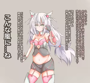 Page 310 of えすえすじぃ - preview thumbnail