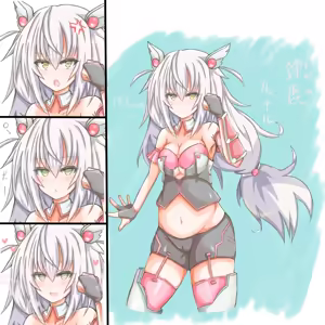 Page 316 of えすえすじぃ - preview thumbnail