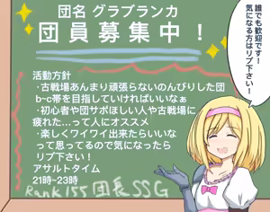 Page 335 of えすえすじぃ - preview thumbnail