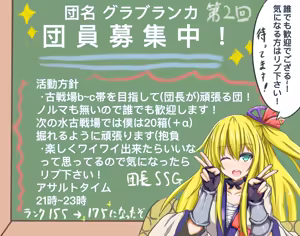 Page 337 of えすえすじぃ - preview thumbnail