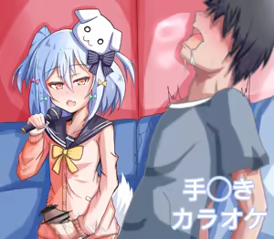 Page 353 of えすえすじぃ - preview thumbnail