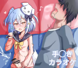 Page 355 of えすえすじぃ - preview thumbnail