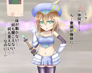 Page 389 of えすえすじぃ - preview thumbnail