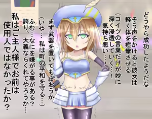 Page 390 of えすえすじぃ - preview thumbnail