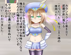 Page 391 of えすえすじぃ - preview thumbnail