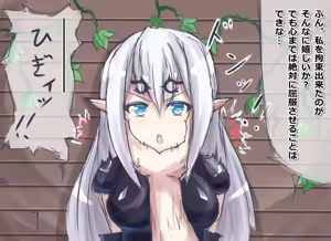 Page 425 of えすえすじぃ - preview thumbnail