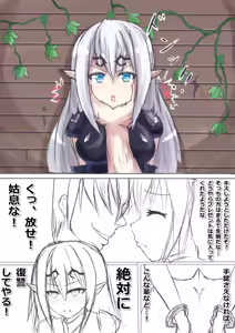 Page 426 of えすえすじぃ - preview thumbnail