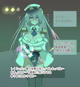 Page 50 of えすえすじぃ - preview thumbnail
