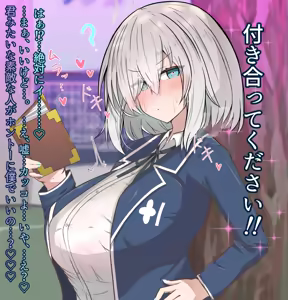 Page 61 of えすえすじぃ - preview thumbnail