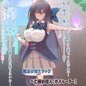 Page 93 of えすえすじぃ - preview thumbnail