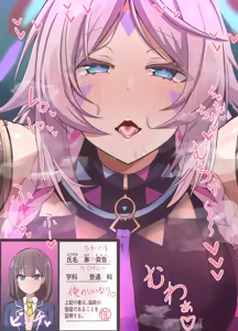 Page 99 of えすえすじぃ - preview thumbnail