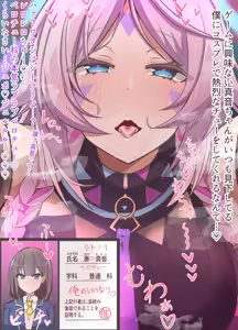 Page 100 of えすえすじぃ - preview thumbnail