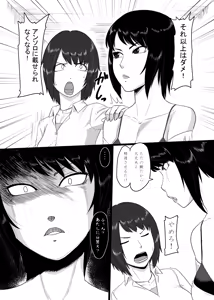 Page 273 of ML - preview thumbnail