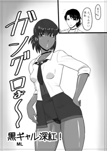 Page 323 of ML - preview thumbnail