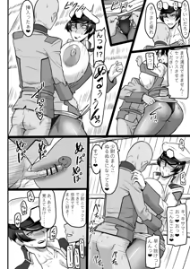Page 67 of ML - preview thumbnail