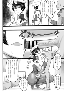 Page 72 of ML - preview thumbnail