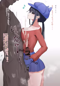 Page 118 of クラ！ - preview thumbnail