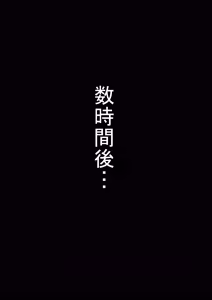 Page 136 of クラ！ - preview thumbnail