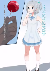 Page 148 of クラ！ - preview thumbnail