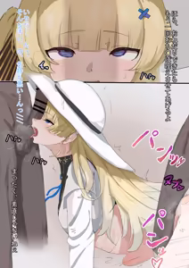 Page 163 of クラ！ - preview thumbnail
