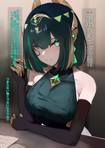 Page 61 of クラ！ - preview thumbnail