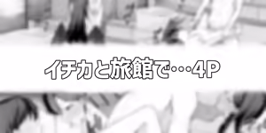 Page 102 of りこぴん2000 - preview thumbnail