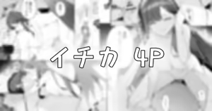 Page 129 of りこぴん2000 - preview thumbnail