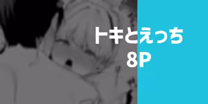 Page 49 of りこぴん2000 - preview thumbnail