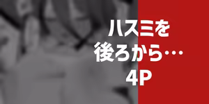 Page 92 of りこぴん2000 - preview thumbnail
