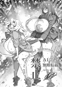 Page 21 of VAJO - preview thumbnail