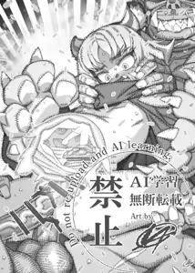Page 22 of VAJO - preview thumbnail