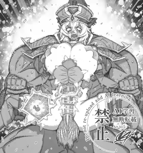 Page 27 of VAJO - preview thumbnail