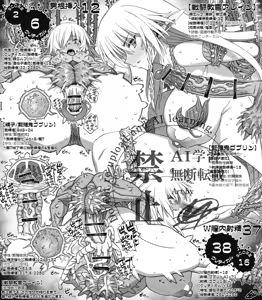 Page 30 of VAJO - preview thumbnail