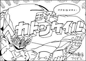Page 470 of VAJO - preview thumbnail