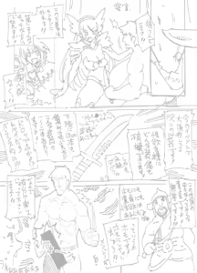 Page 544 of VAJO - preview thumbnail