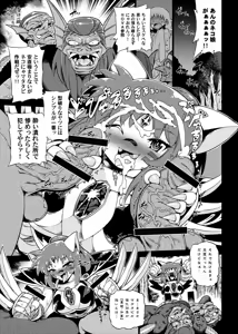 Page 581 of VAJO - preview thumbnail