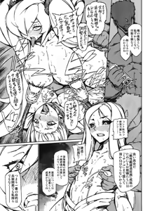 Page 606 of VAJO - preview thumbnail