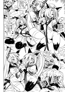 Page 662 of VAJO - preview thumbnail