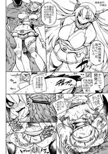 Page 664 of VAJO - preview thumbnail