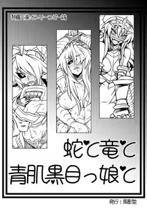 Page 674 of VAJO - preview thumbnail