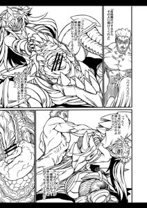 Page 676 of VAJO - preview thumbnail
