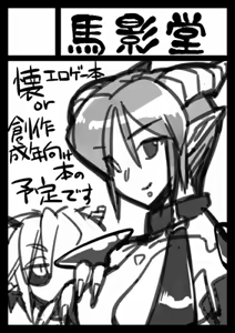 Page 681 of VAJO - preview thumbnail