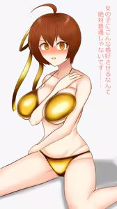 Page 147 of えど呼吸 - preview thumbnail