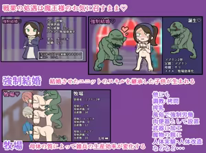 Page 18 of えど呼吸 - preview thumbnail