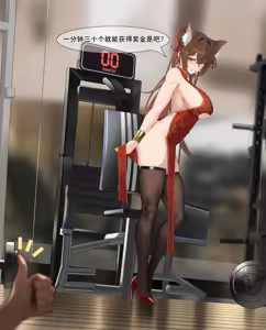 Page 4 of DD_Yudachi_poi - preview thumbnail